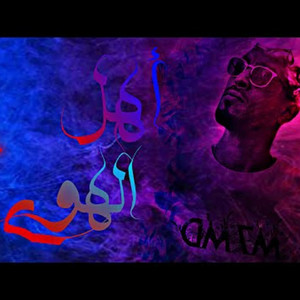 اتحادي فور افر