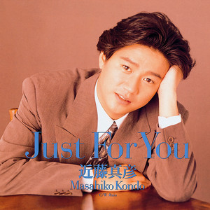 Just For You by 近藤真彦