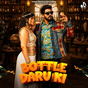 Bottle Daru Ki by Kamal Digiya, Moniya, Narender Bhagana, Rea Shardhana