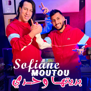 Sofiane Moutou - بديتها وحدي