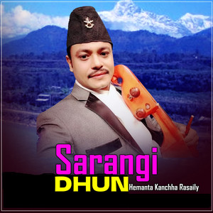 Hemanta Kanchha Rasaily - Sarangi Dhun