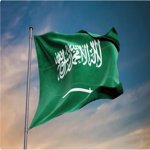 ايه انا سعودي by حماد المقبل