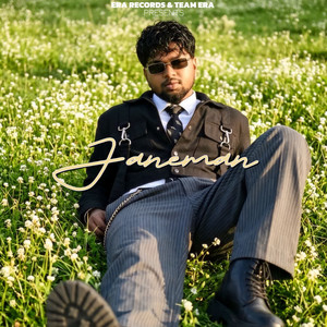 Janeman by Kaviwr, Aarin, Sterio X