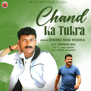 Tera Mukhra by Dheeru Bhai Modka