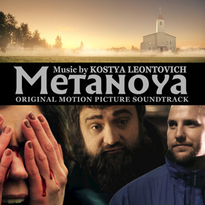 Kostya Leontovich — Metanoya (Original Motion Picture Soundtrack)