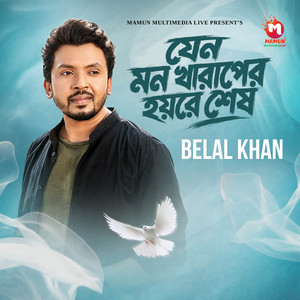 Jeno Mon Kharaper Hoire Shesh by Belal Khan