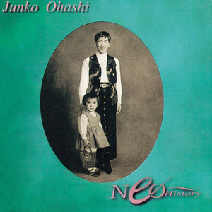 MAGICAL 大橋純子の世界 III - Compilation by Junko Ohashi | Spotify