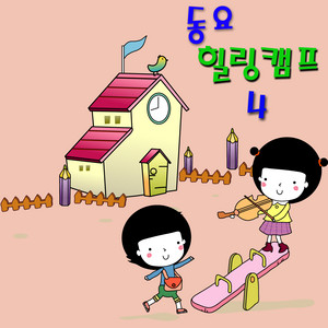 내동생