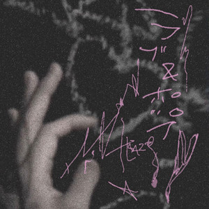empty - EP by Haze | Spotify