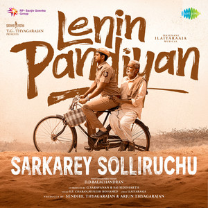 Sarkarey Solliruchu (From 
