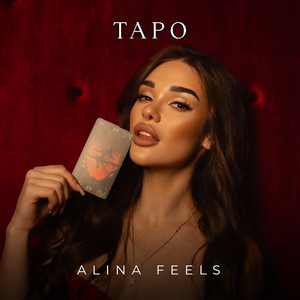 Таро