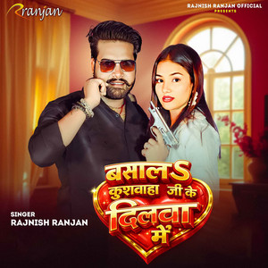 Basala Kushwaha Ji Ke Dilwa Me by Rajnish Ranjan
