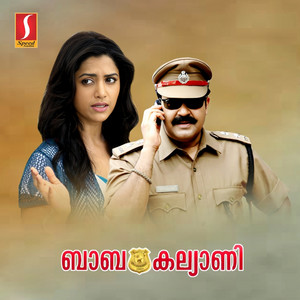 Baba Kalyani (Original Motion Picture Soundtrack)