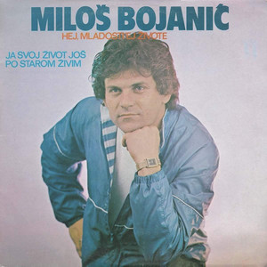 Milos Bojanic - Kad god dodjes, dobro doslo
