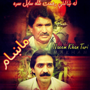 Naeem Khan Turi - Nargis Leekalay Sta Pa Nama Khat