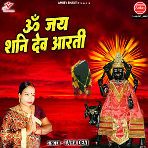 Tara Devi - Om Jai Shani Dev Aarti