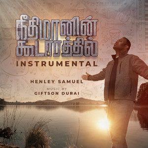 Kartharukul Magilnthirupaen - Instrumental