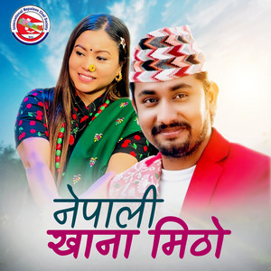 Khem Century & Deepika Bayambu Magar - Nepali Khana Mitho