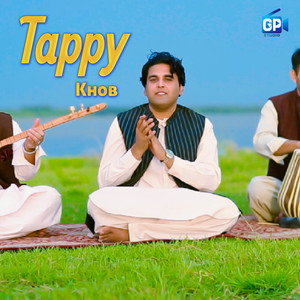 Sheryar Shaoor - Da Meeny Zoor