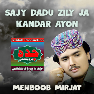 Mehboob Mirjat - Zulam Zulam Wada Zulam