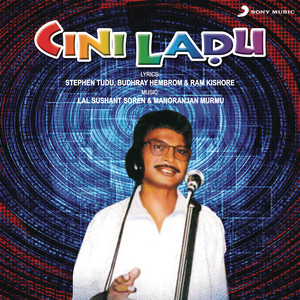 Ram Kishore & Mary Sushana Tudu - Nanga Tora