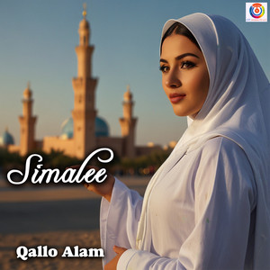 Qallo Alam - سيمالي