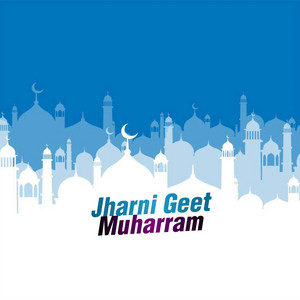 Abdul Salman - Jharni Geet Muharram (Muharram Geet)