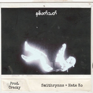 Na Phat That by Smithrynns, Hate Ko, Cracky