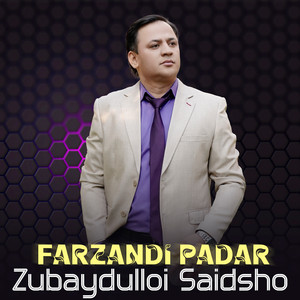 Zubaydulloi Saidsho - Farzandi padar