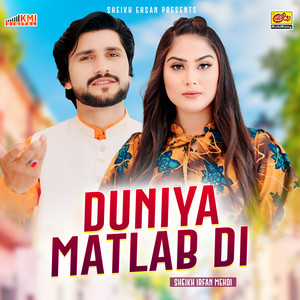 Sheikh Irfan Mehdi - Duniya Matlab Di