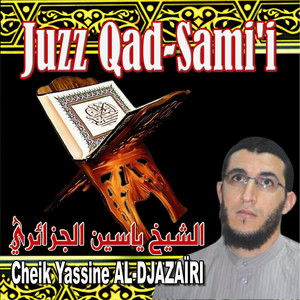 Al Qari Yassen - Sourate Al Mujadala (La discussion)