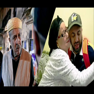 Hbib Himoun - Mabkat Ga3da Fe 2021