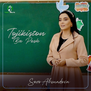 Soro Ahmadova - Tojikiston Ba Pesh