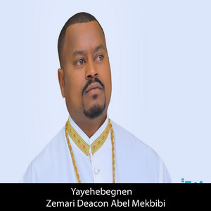 Zemari Deacon Abel Mekbibi - Yayehebegnen