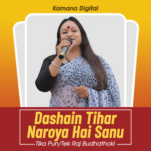 Dashain Tihar Naroya Hai Sanu