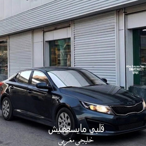 خليجي مغربي , قلبي مايسعفنيش شكون غدرتي بيا by Abu hayaa