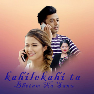 Khuman Adhikari & Shanti Shree Pariyar - Kahile Kahi ta Bhetam Na Sanu