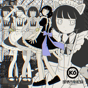 式浦躁吾 | Spotify