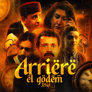Arrière el Godem - موسيقى مسلسل أريار القدام - رمضان 2026 (SOUNDTRACK 1) by RUA