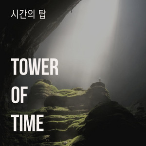 Tower of Time by Noonsol
