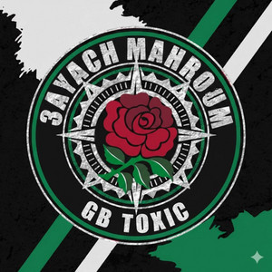 عايش محروم by GB Toxic