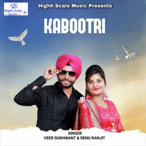 Kabootri by Veer Sukhwant, Renu Ranjit
