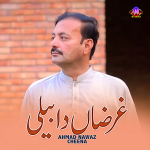 Ahmed Nawaz Cheena - Gharzan Da Beli