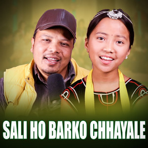 Shree Narayan Chaudhary - SALI HO BARKO CHHAYALE (feat. SURAKSHYA BATHA MAGAR)
