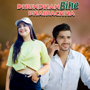 Roshan Gaire & Samikshya Adhikari - Dhundhan Bihe Bhairachha