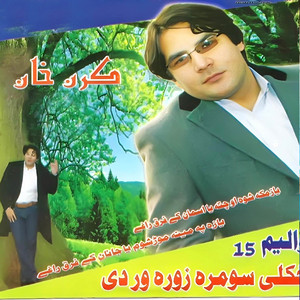 Karan Khan - Khkule Somra Zorawar