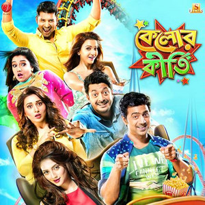 Item Bomb by Rana Majumder