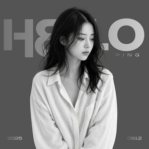 어이하리 by HELLOPING