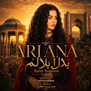 Balal Balalom by Ariana
