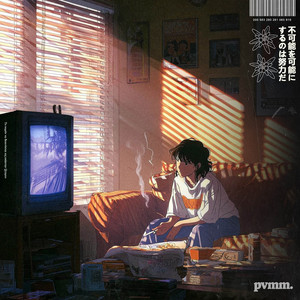 Alone with his thoughts by Pueblo Vista